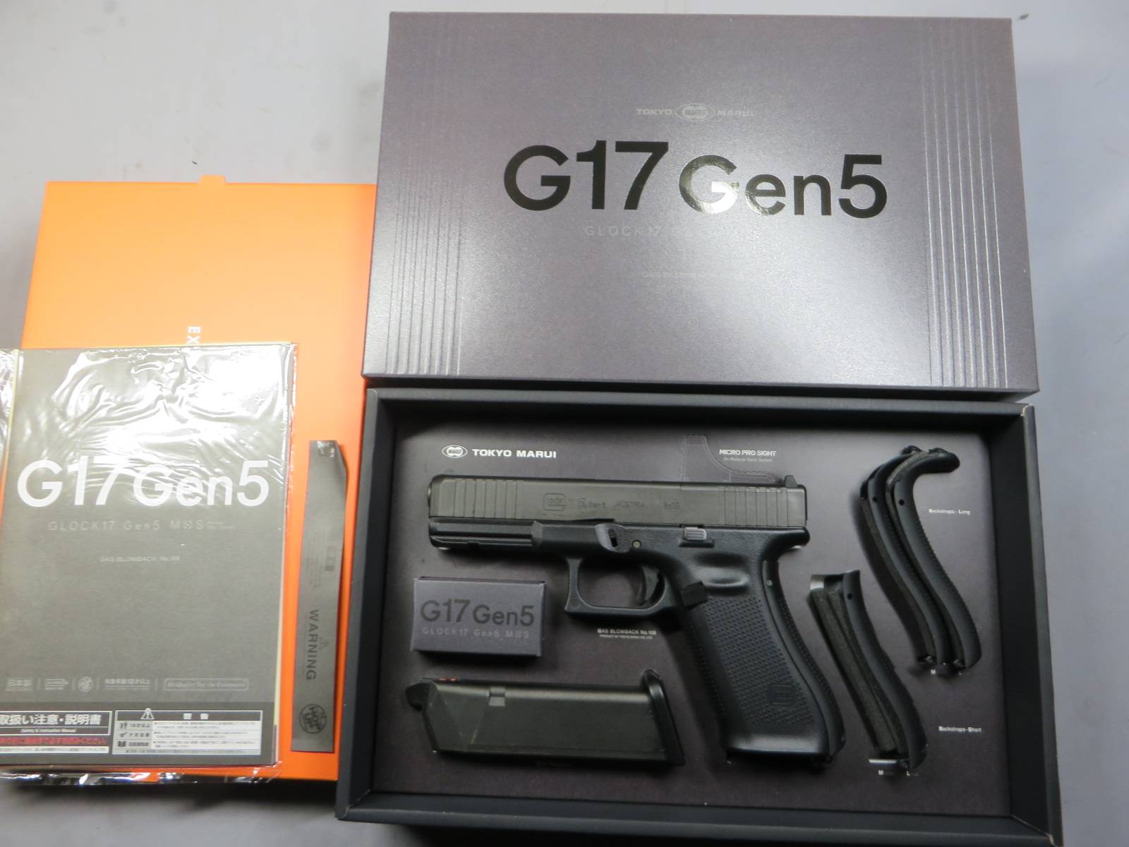 【東京マルイ】グロック17 Gen.5 MOS G17 Glock17