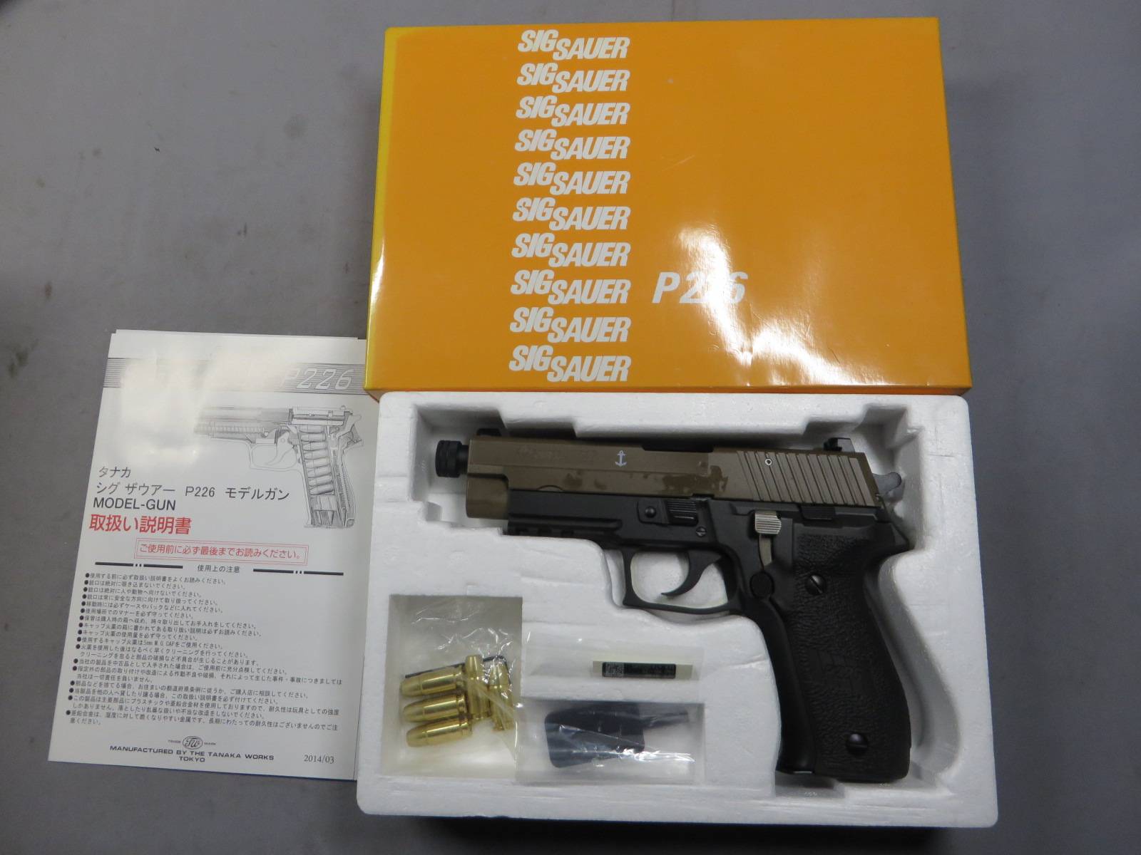 【タナカ】SIG P226 Mk25-TB Twotone EVO2 frame HW　モデルガン