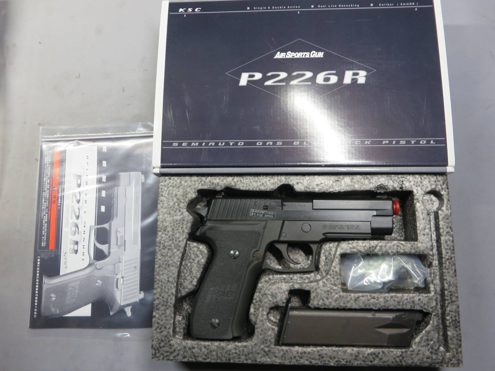 【KSC】P226R・レガシーフレームHW