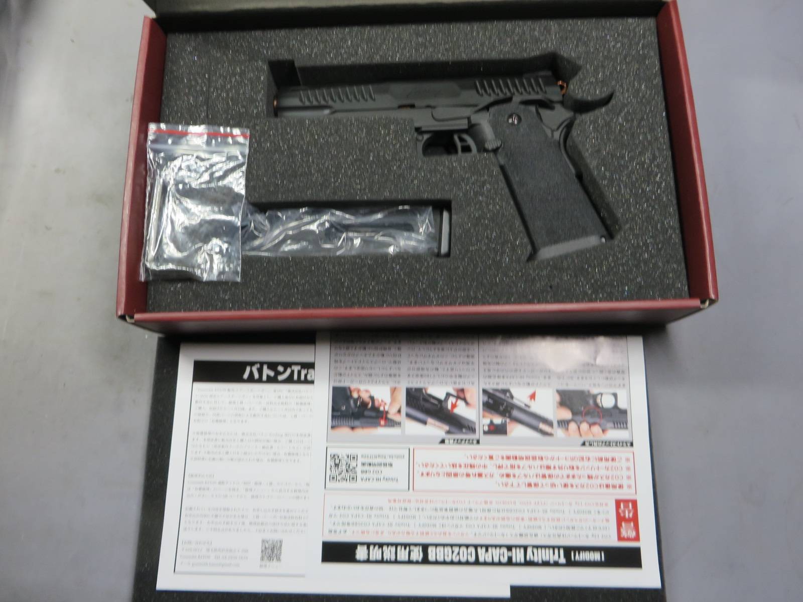 【Baton・Modify】ハイキャパ 5.1 Trinity CO2