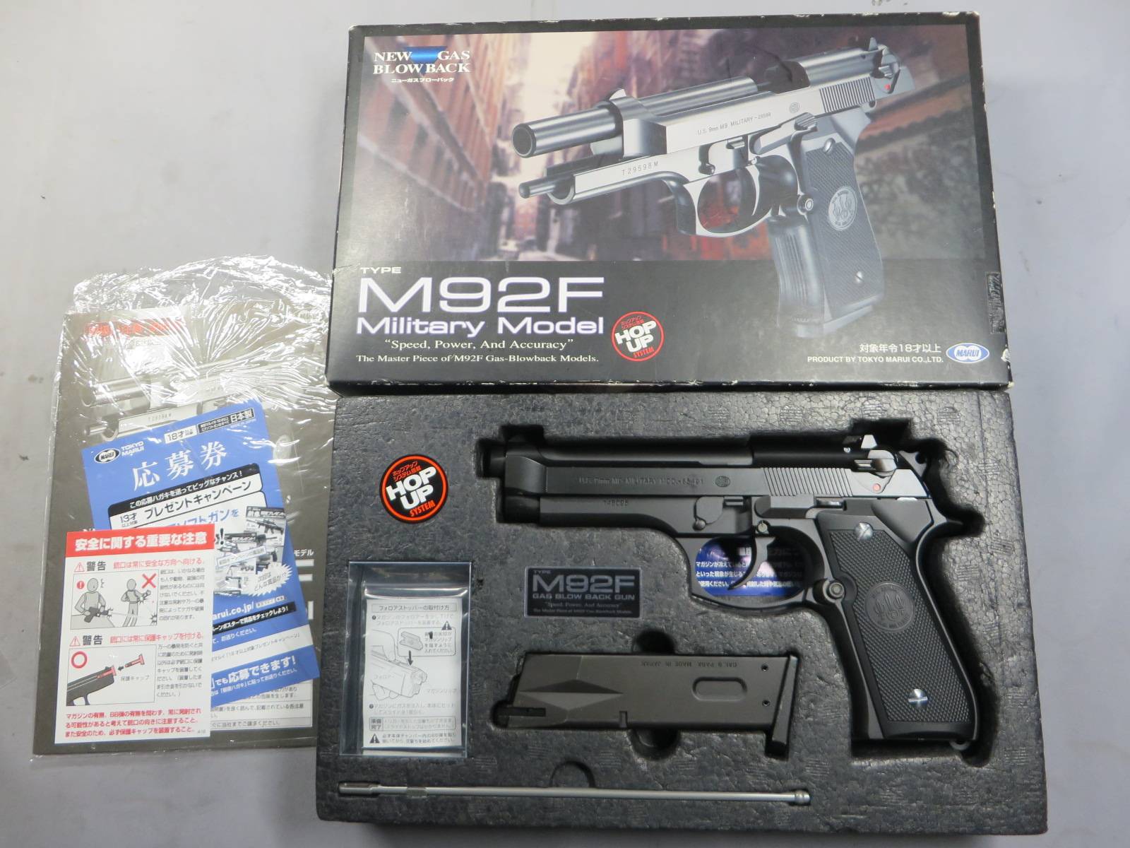 【東京マルイ】M92F ミリタリー モデル