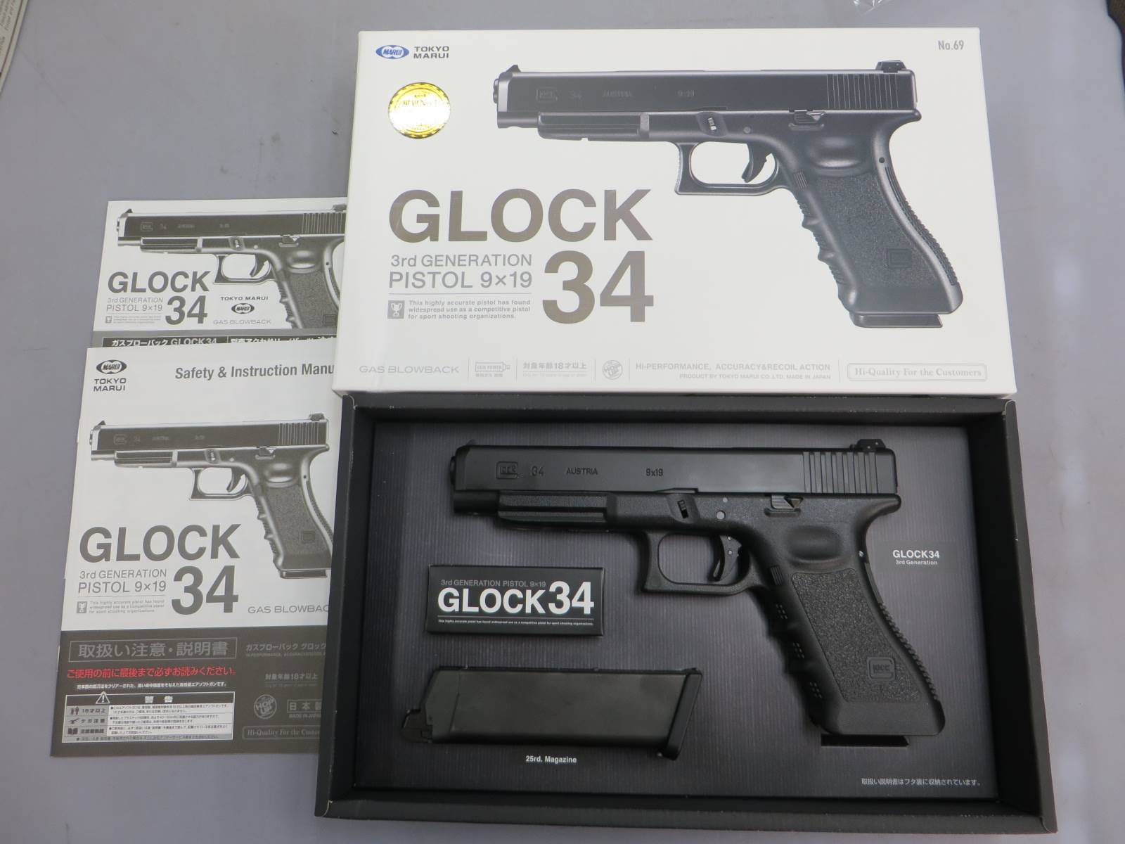 【東京マルイ】グロック34 3rdジェネレーション  G34 Glock34