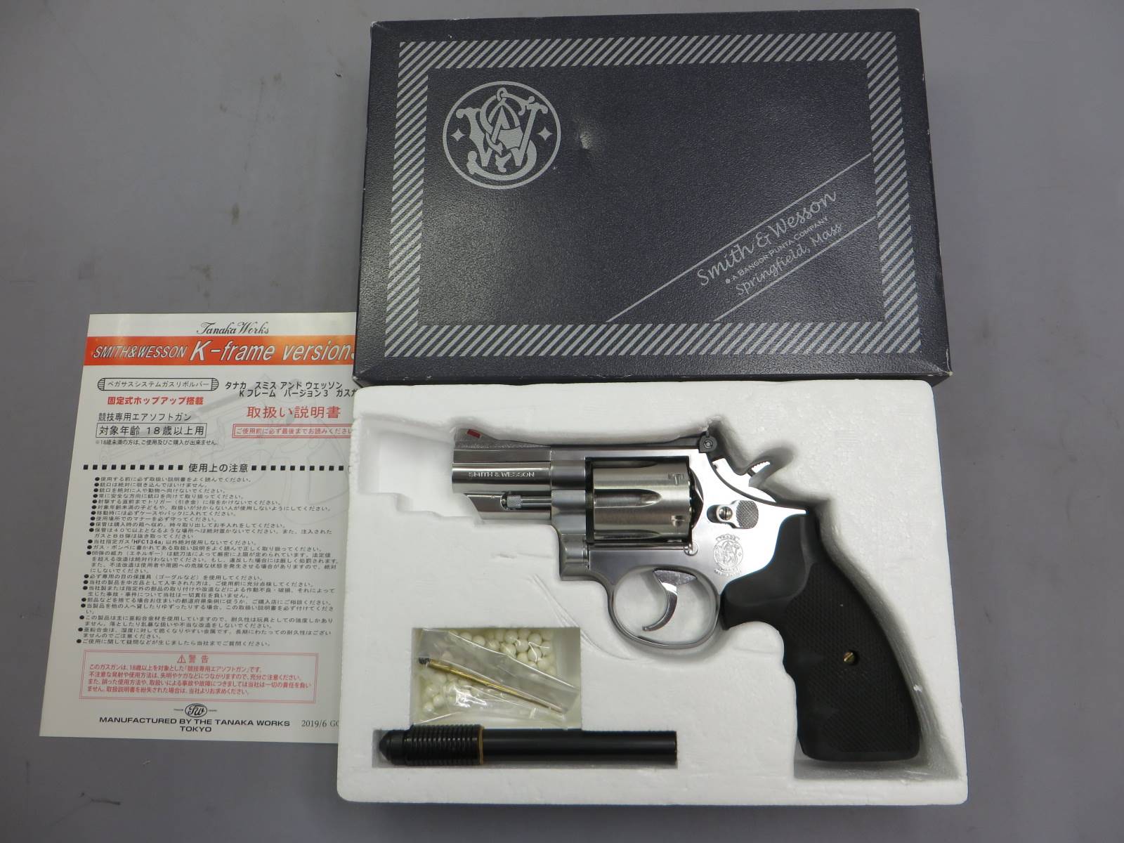 【タナカ】S&W M66コンバットマグナム  2.5in Ver.3・ラバーグリップ