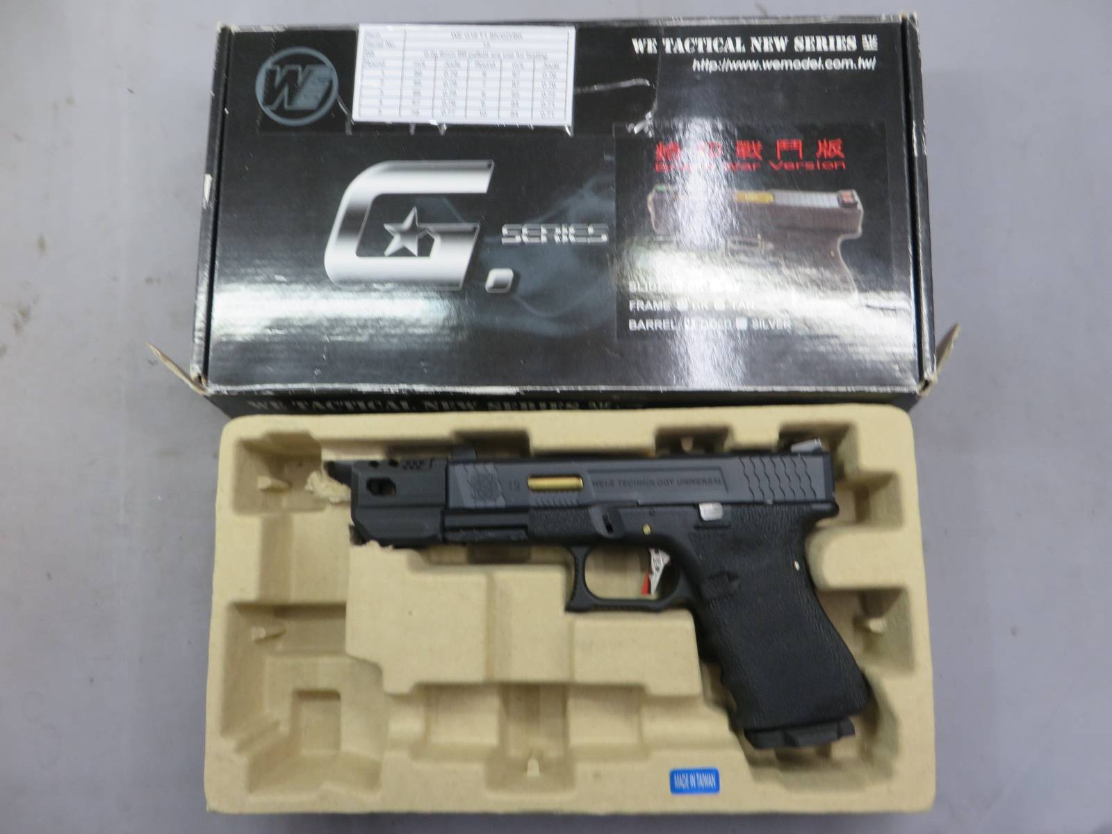 【WE】G19 T1 BK/GD/BK・コンペンセイター