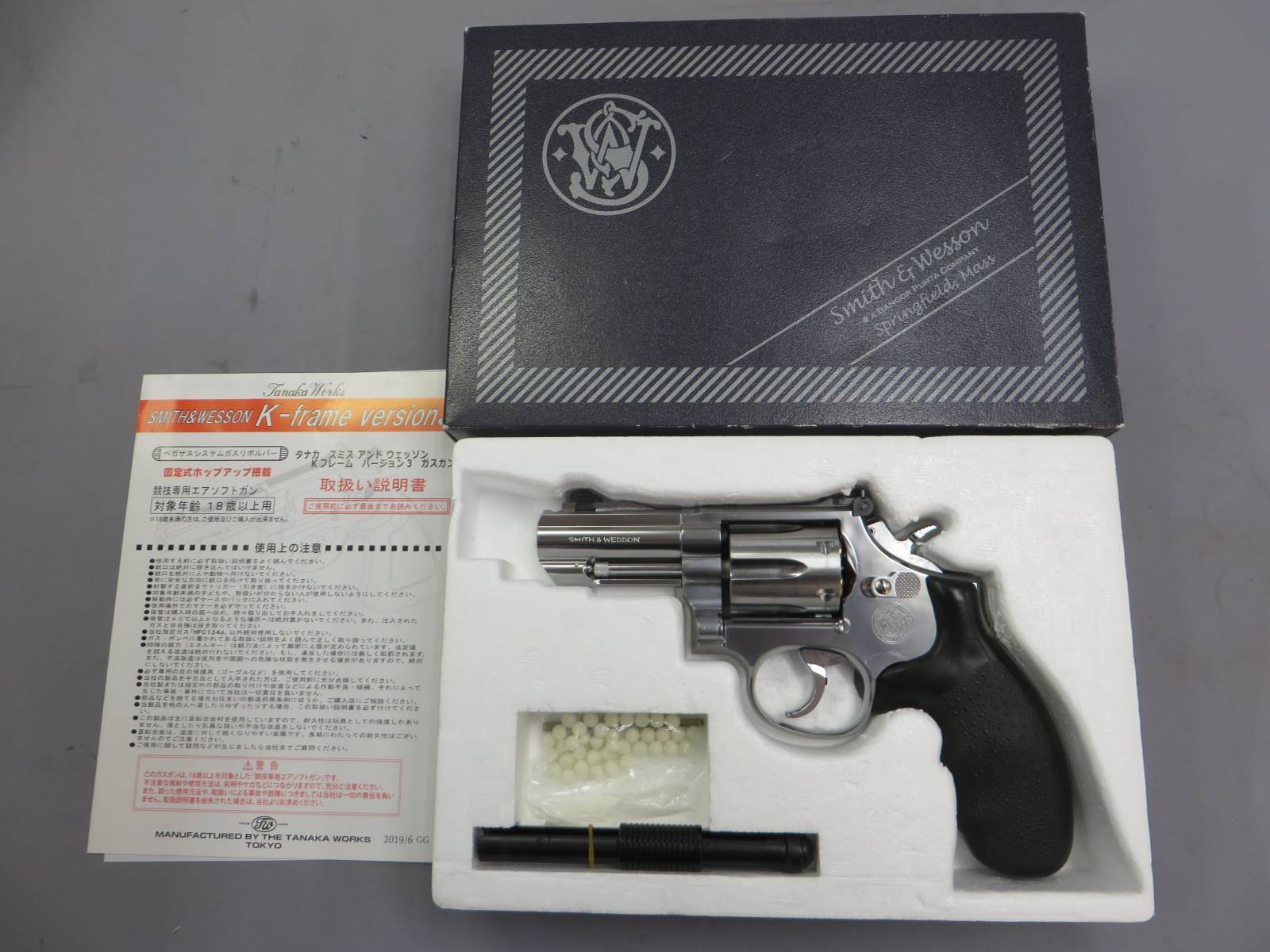 【タナカ】S&W M66　PC F-Comp Ver.3・Hogue グリップ