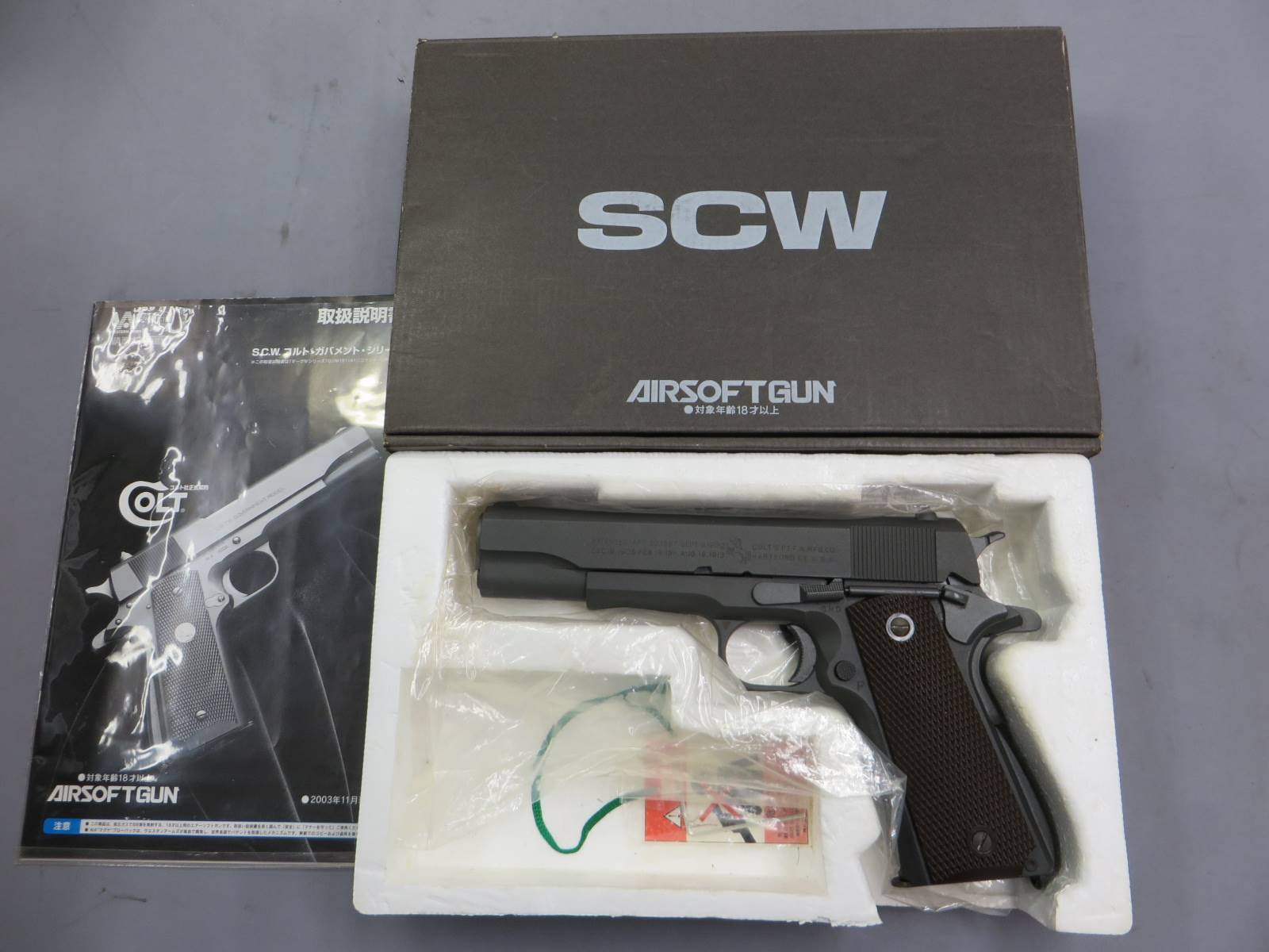 ウエスタンアームズ】SCW コルト U.S.M1911A1 ミリタリーモデル