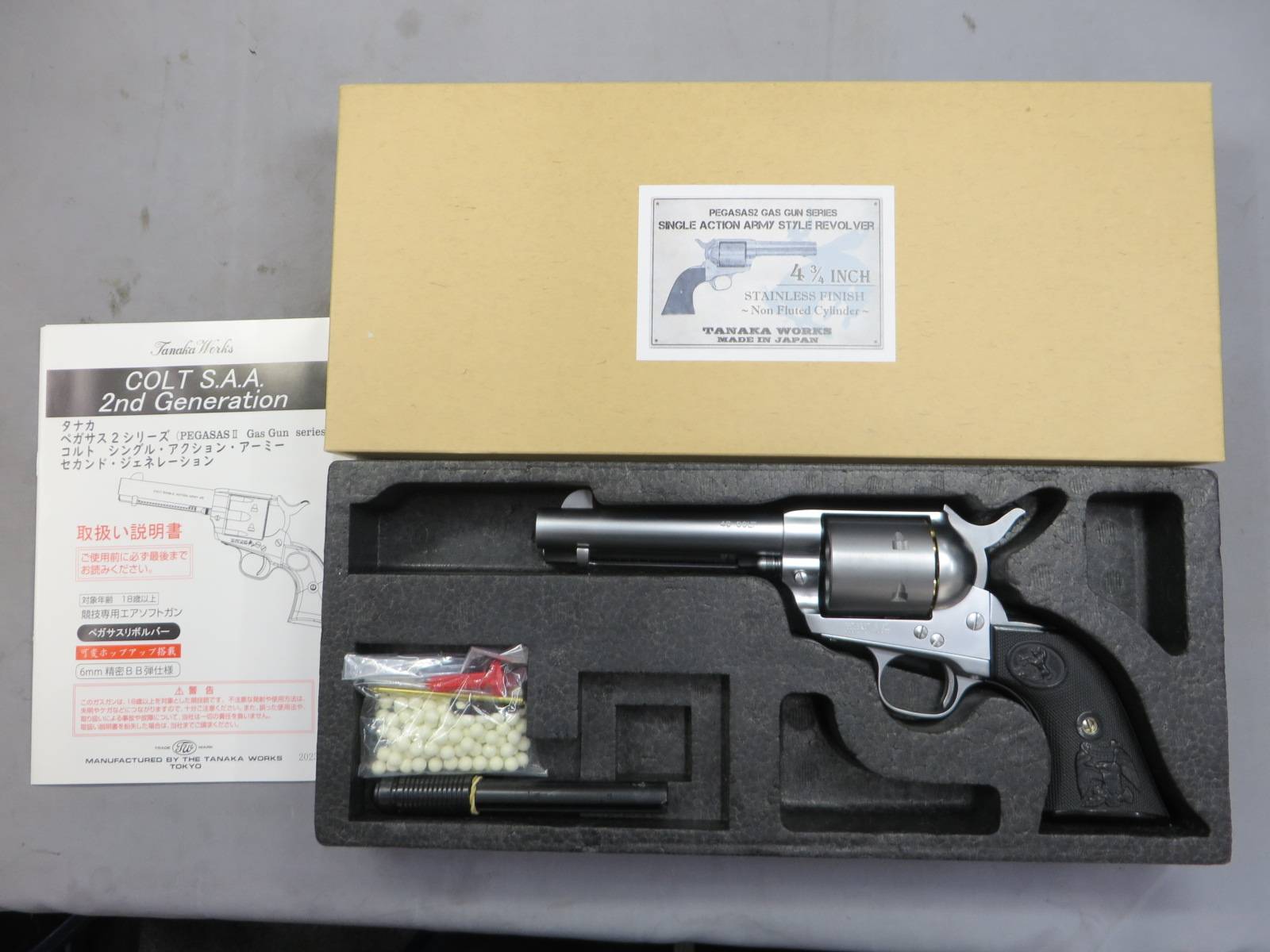 【タナカ】コルトSAA.45 2nd Gen 4-3/4in シビリアン シルバー ABS ノンフルートシリンダー PEGASAS2(ペガサス2)