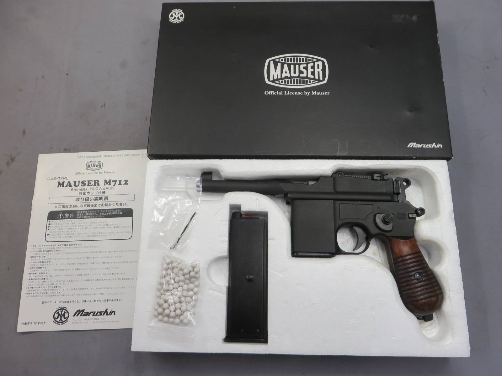 【マルシン】モーゼルM712  ショートバレル HW 6ｍｍBB・ショート/ロング マガジン付・木製グリップ