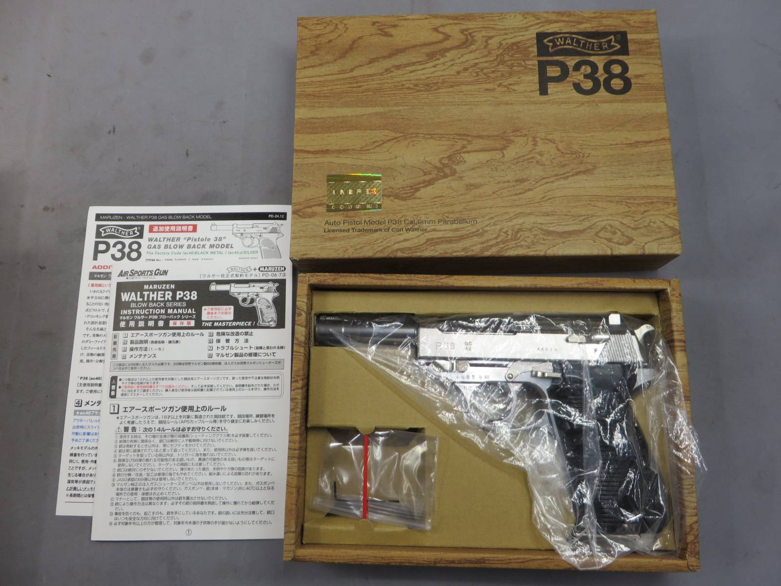 【マルゼン】ワルサーP38 シルバー