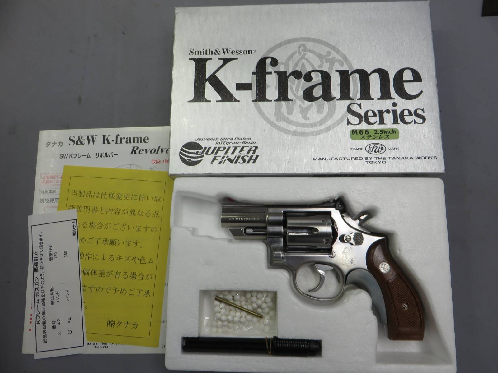 【タナカ】S&W M66 2.5in ステンレス ジュピターフィニッシュ