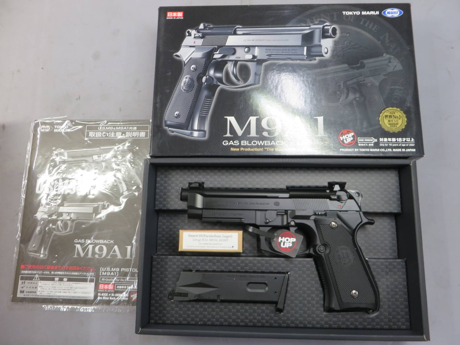 【東京マルイ】M9A1