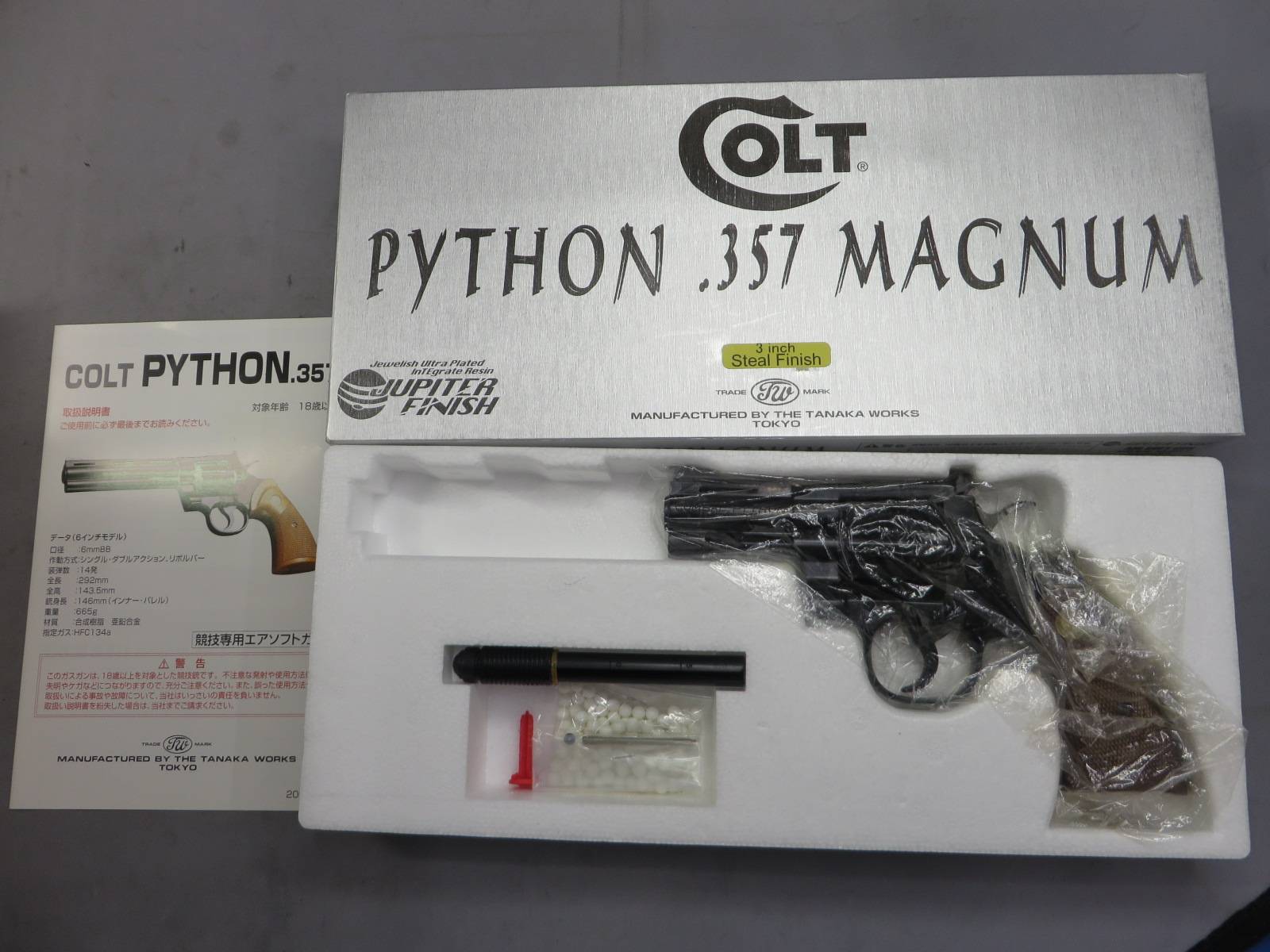 【タナカ】コルトパイソン.357mag 3インチ スチールジュピターフィニッシュ