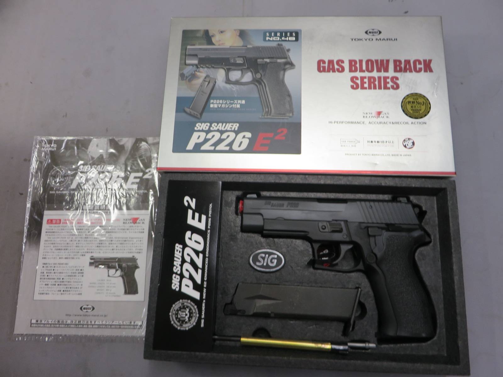 【東京マルイ】SIG SAUER P226E2・精密インナーバレル組込