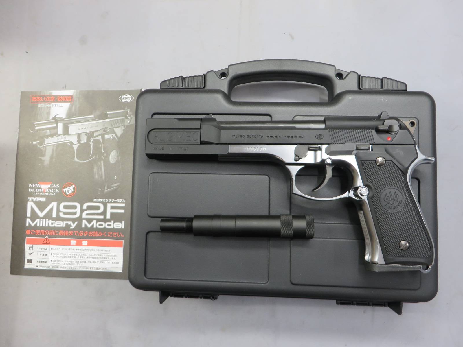 【東京マルイ】M92F ・LEON レオン風カスタム