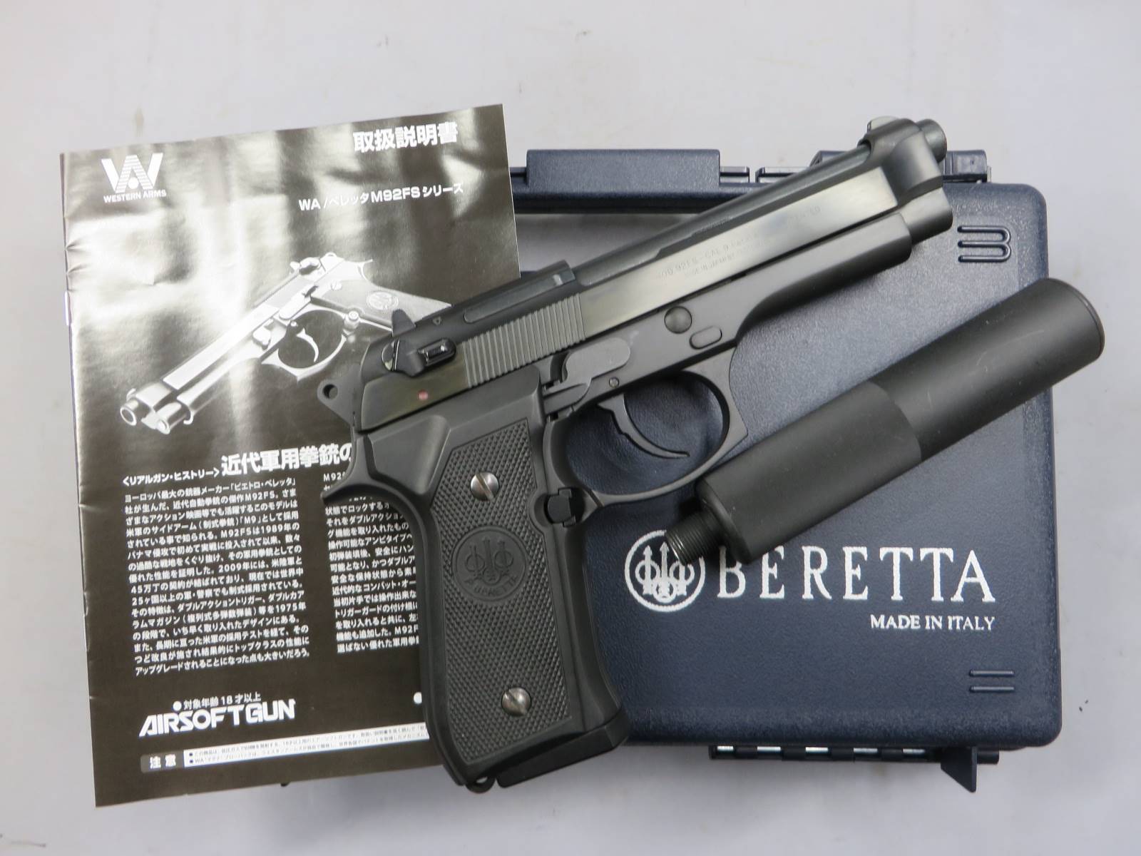 【ウエスタンアームズ】ベレッタM92FS 処刑人 サイレンサーモデル