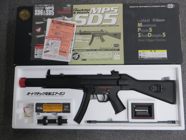 【東京マルイ】H&K MP5 SD5 / マウント