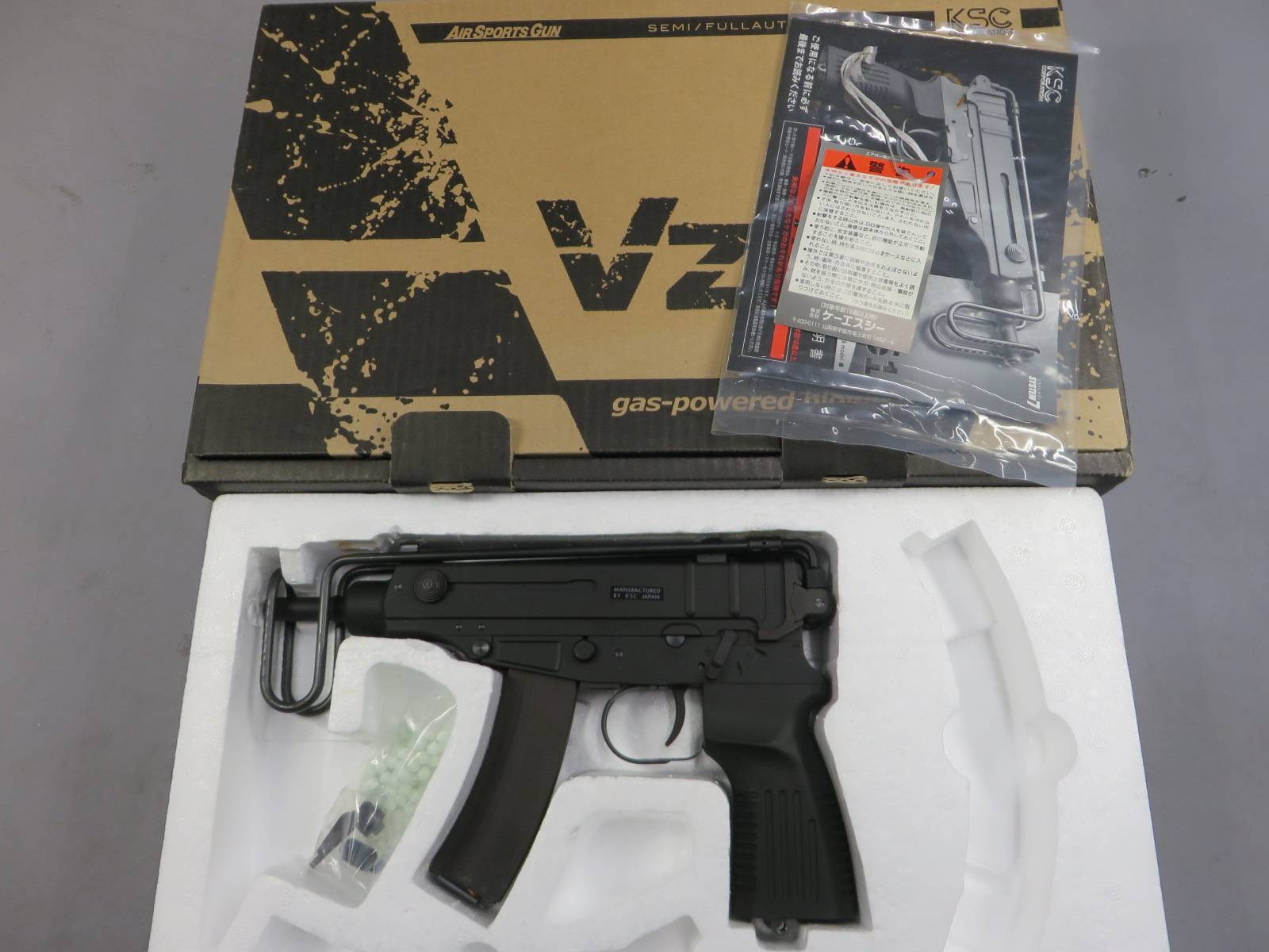 【KSC】 Vz61 HW・スコーピオン