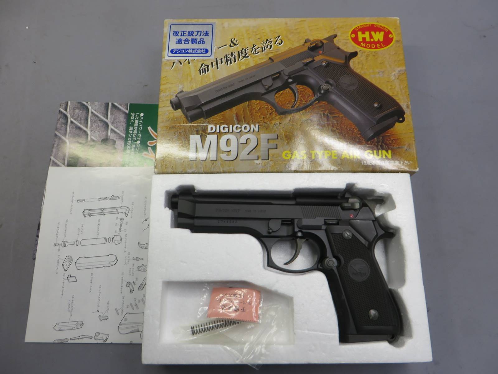 【デジコン】M92F HW