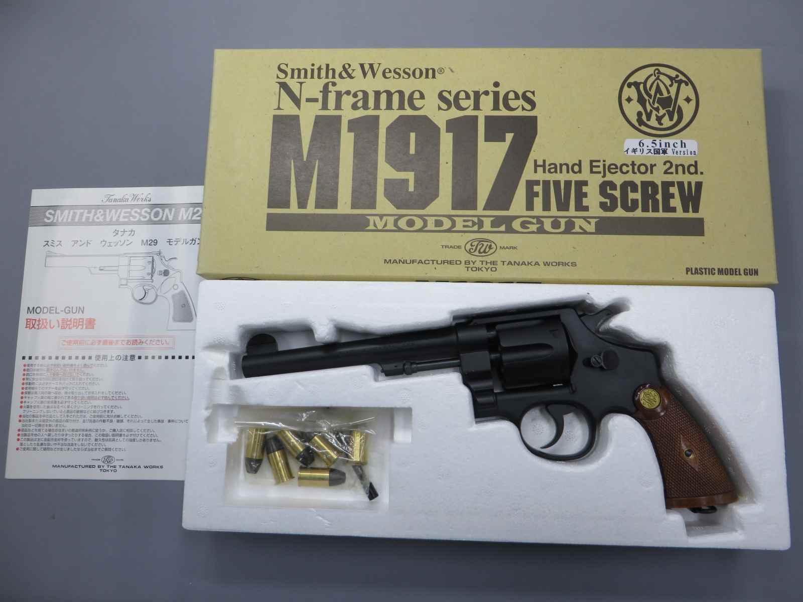 【タナカ】S&W M1917 HE2 6.5in イギリス国軍 　モデルガン