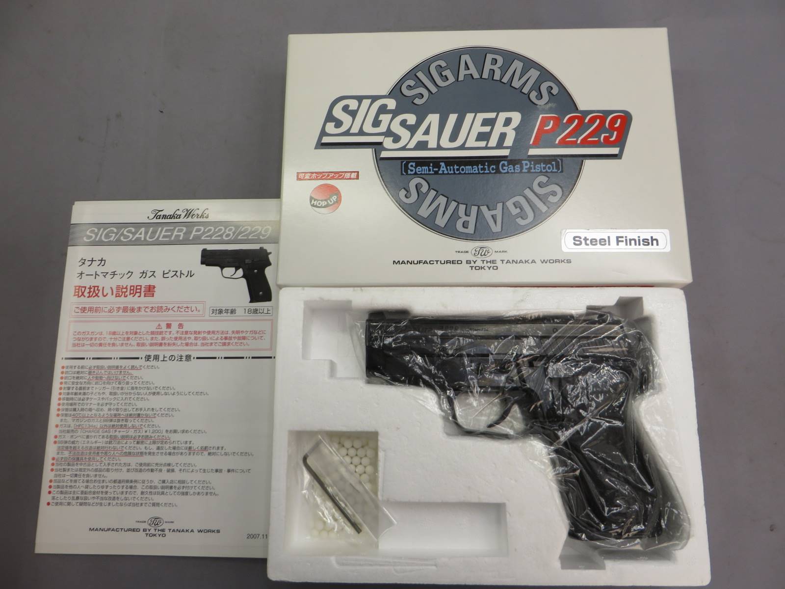 【タナカ】SIG SAUER P229 スチールフィニッシュ