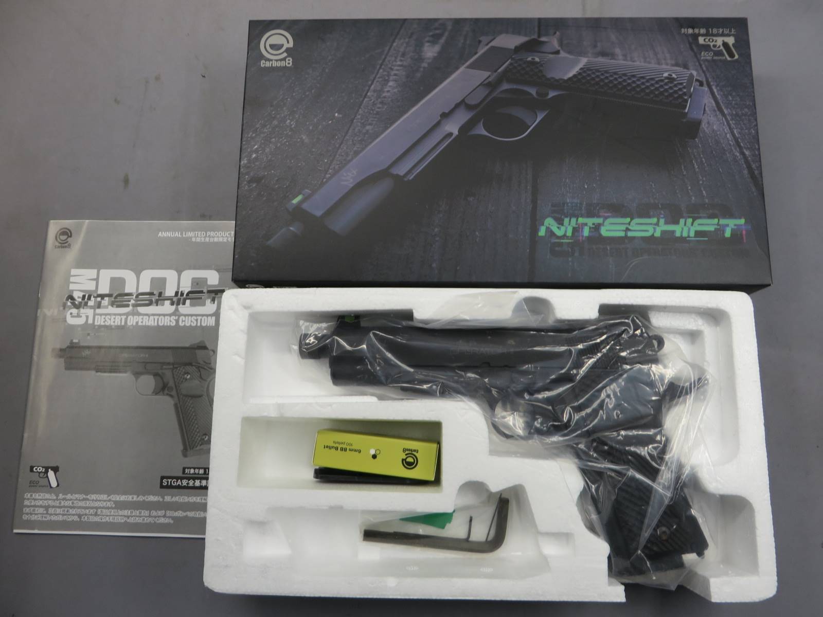 【Carbon8】M45 DOC NITESHIFT CO2
