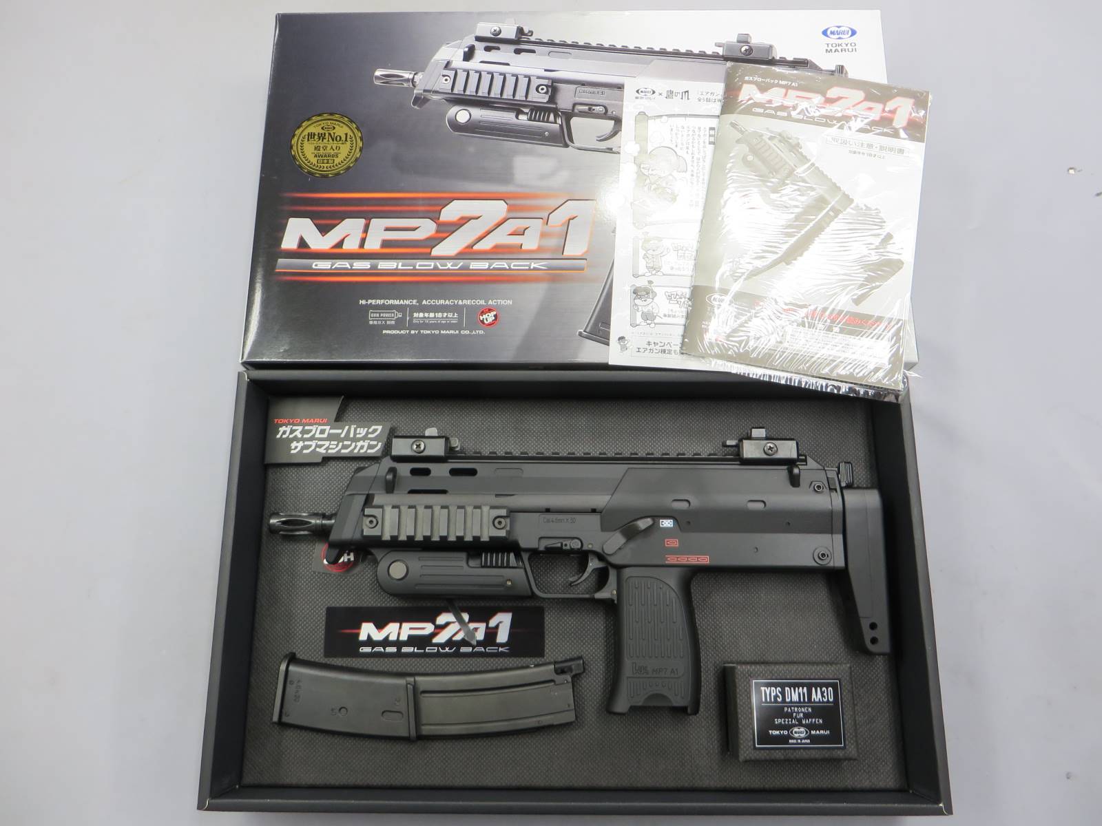 【東京マルイ】 MP7A1 GBB