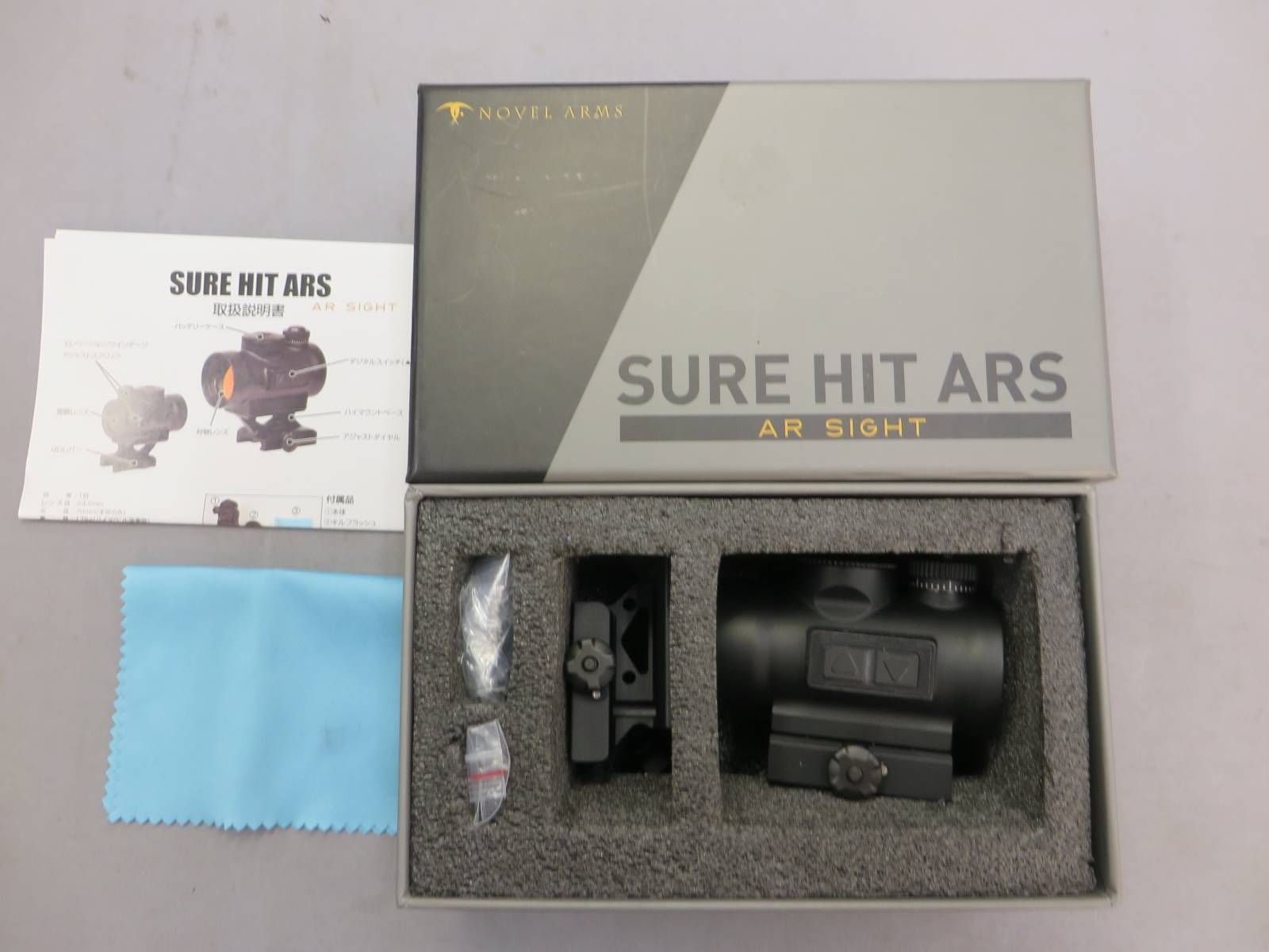 【NOVEL ARMS】SUREHIT ARS AR SIGHT