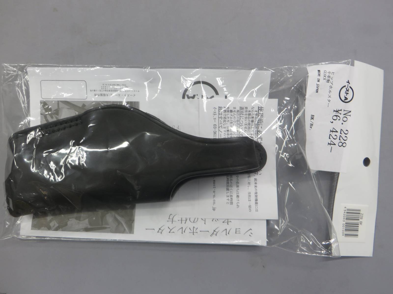 【イーストA】Glock シルエット ヒップホルスター No.228