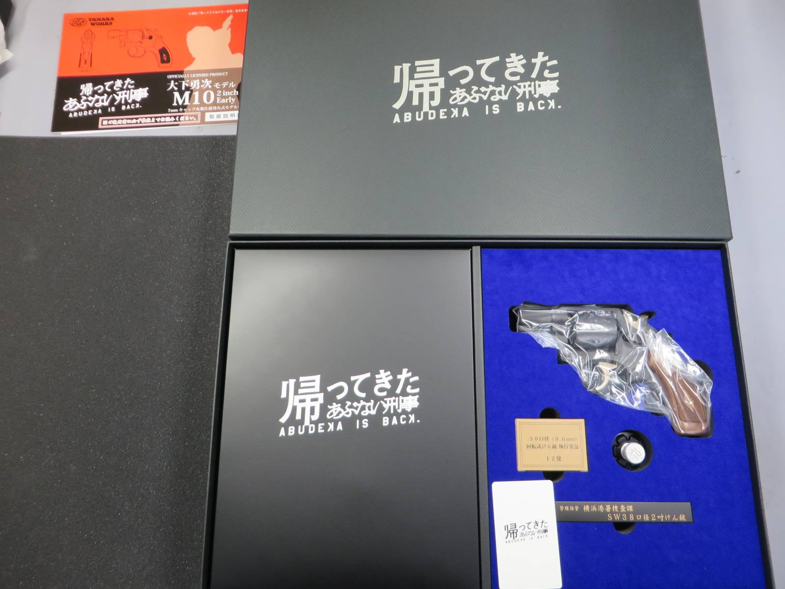 【タナカ】 M10 2inch Early Heavy Weight DX・帰ってきたあぶない刑事 オフィシャルライセンスプロダクト  大下勇次モデル   モデルガン