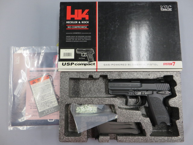 【KSC】H&K USP コンパクト SYSTEM7