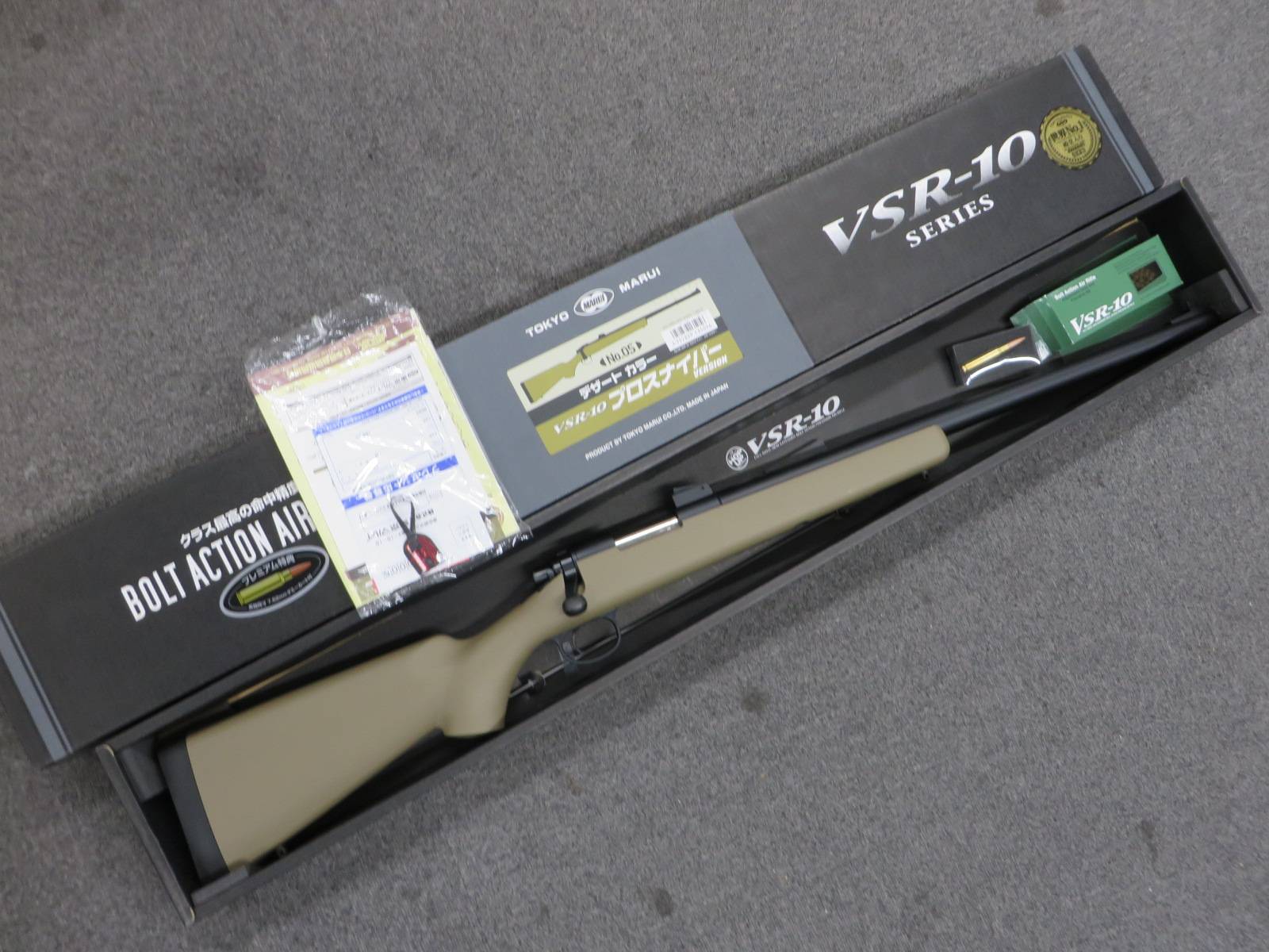 【東京マルイ】VSR-10 プロスナイパー デザートカラー