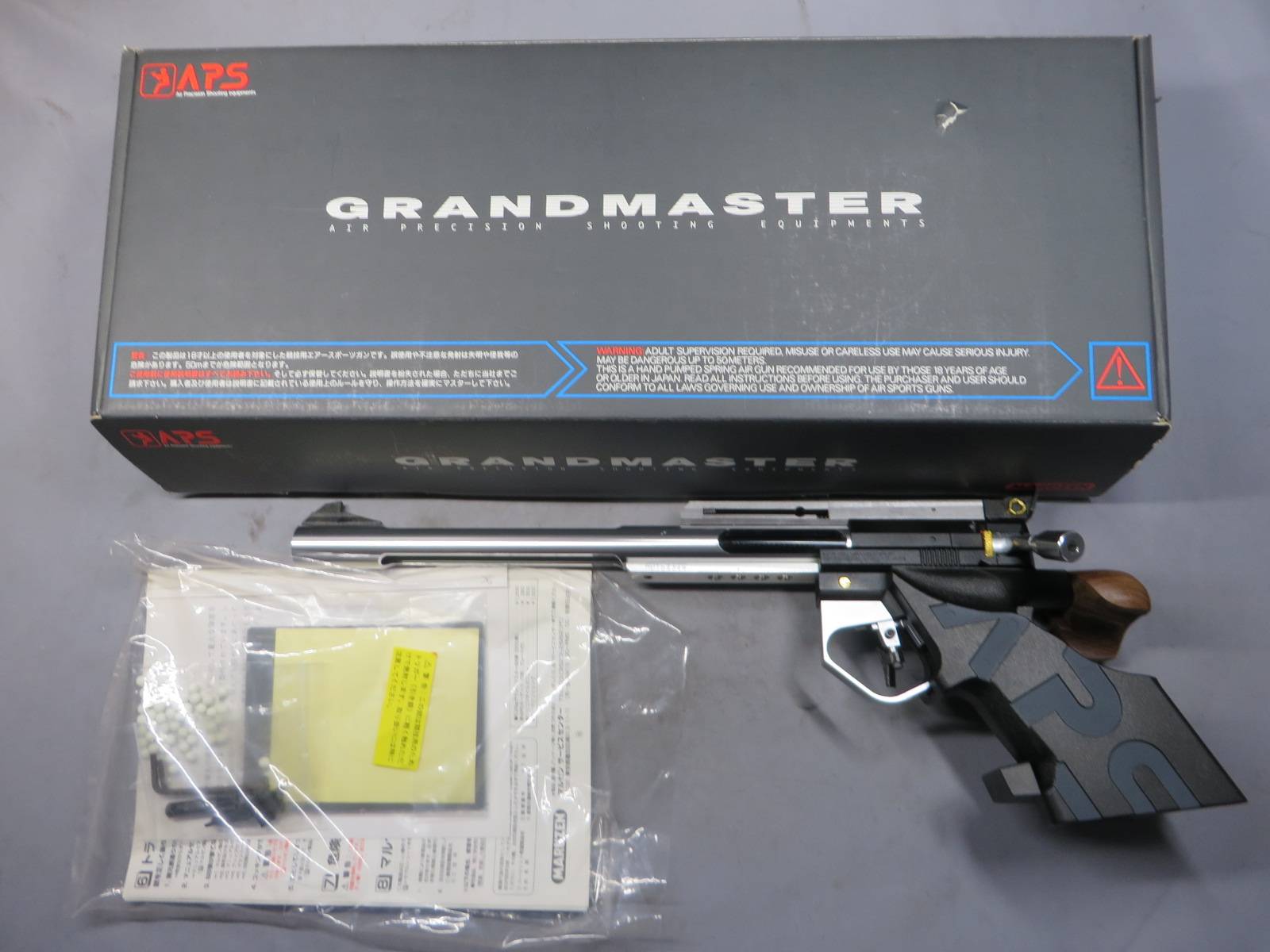 【マルゼン】APS-1 グランドマスター M97