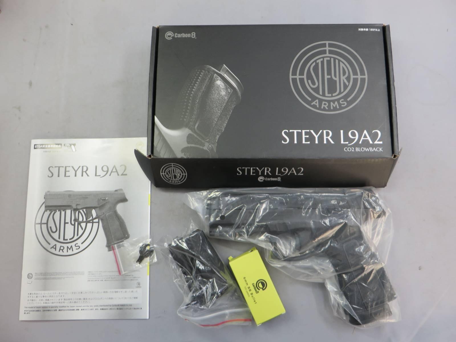 【Carbon8】STEYR（ステアー）L9A2 CO2