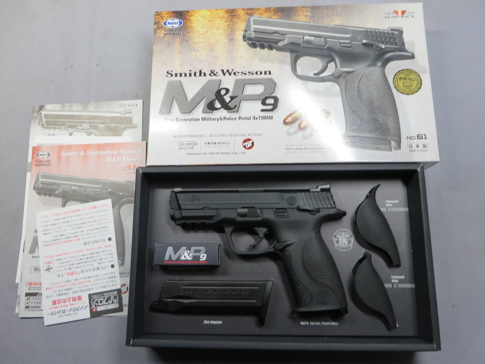 【東京マルイ】S&W M&P 9・GUARDER カスタムスライド・リアル刻印フレーム