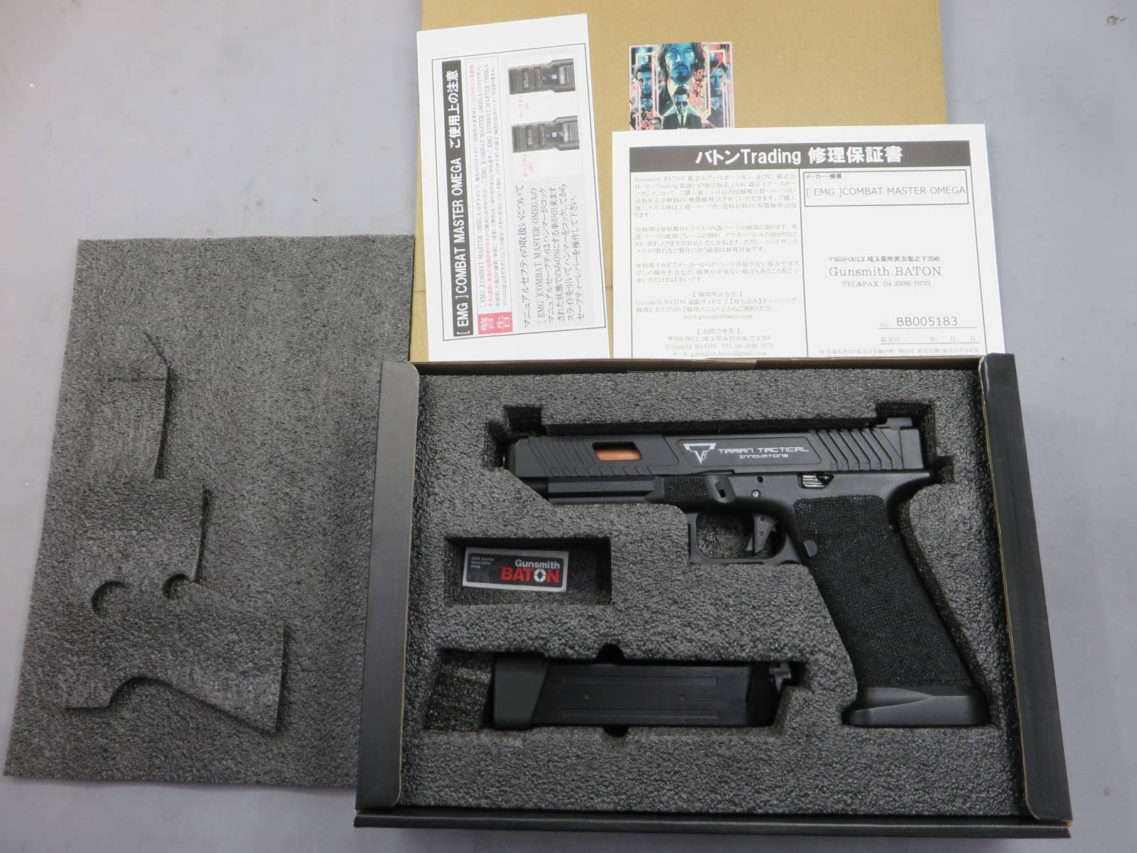【EMG・BATON Airsoft】TTI コンバットマスター オメガ