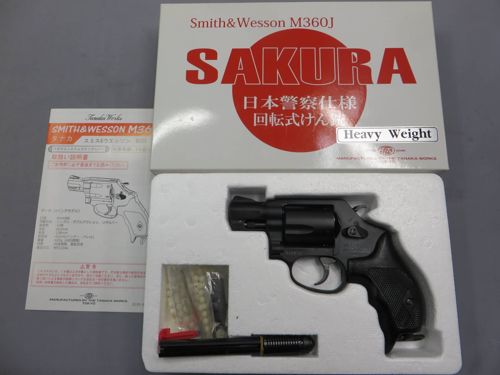 【タナカ】S&W M360J SAKURA HW / 日本警察拳銃