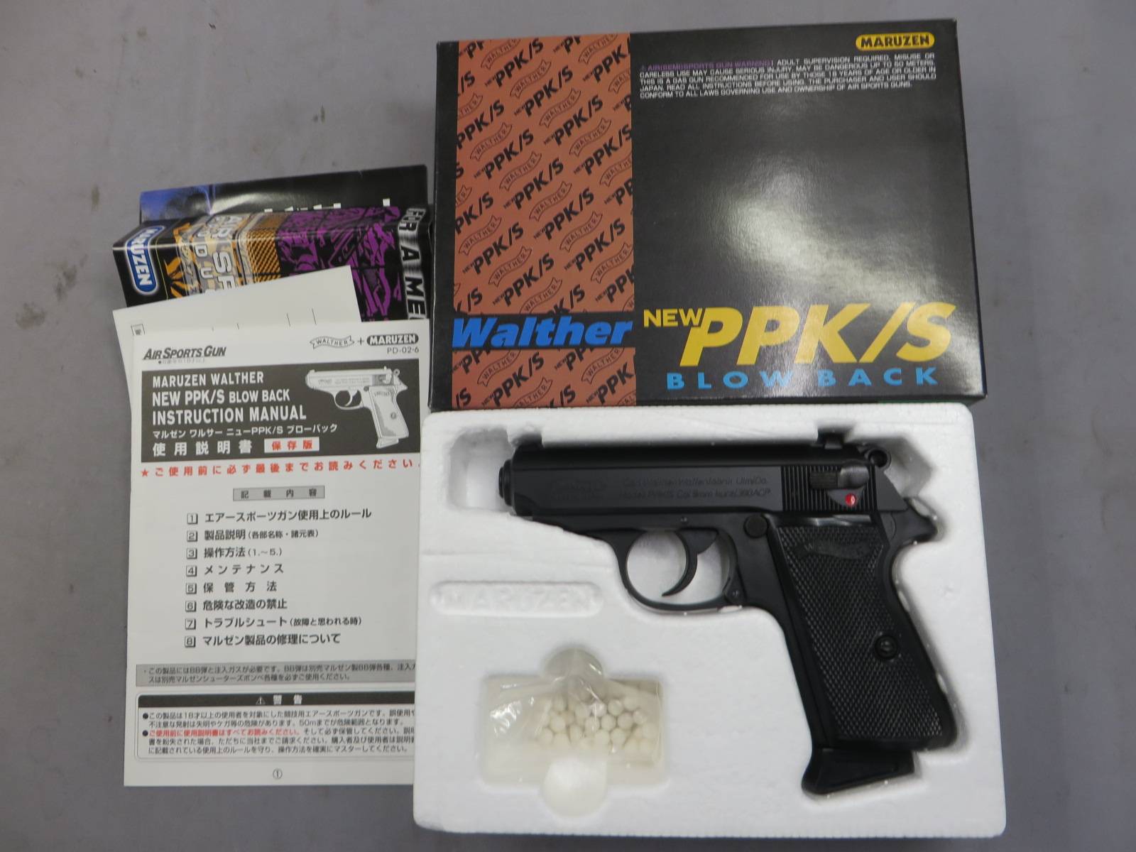【マルゼン】ワルサー ニューPPK/S ブラック