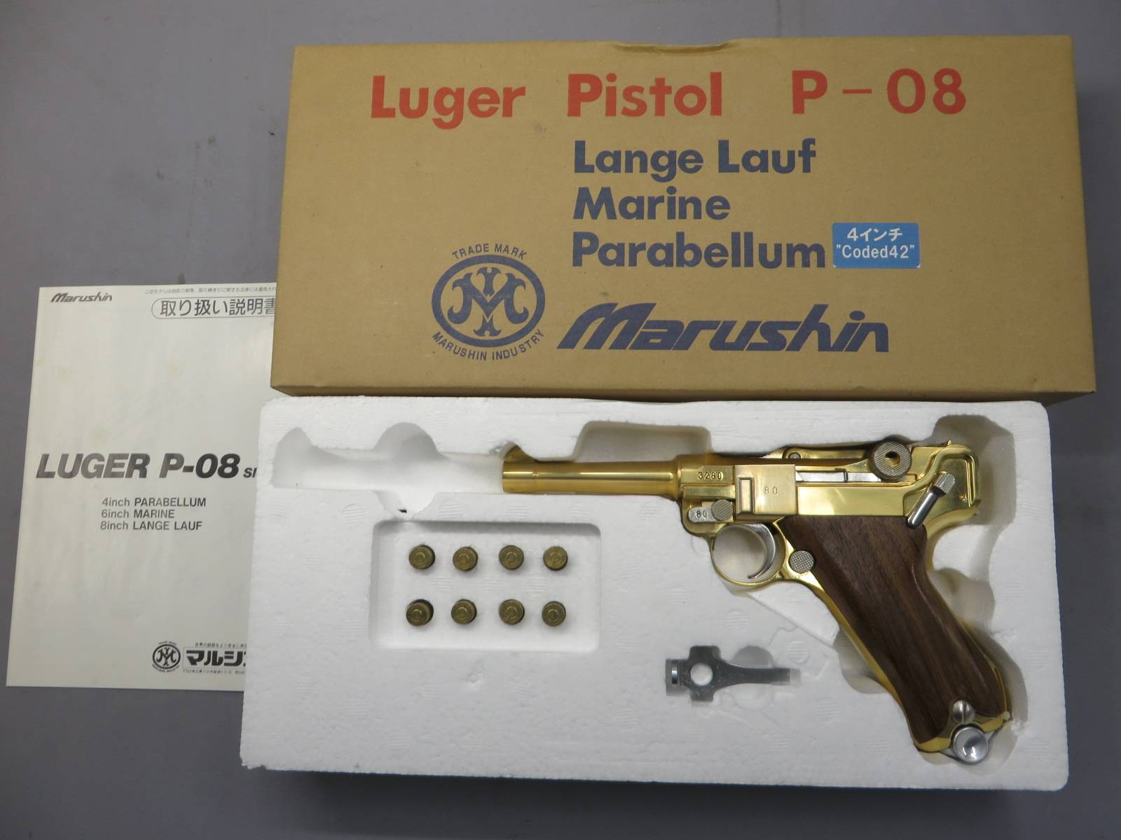 【マルシン】ルガーP08 4in パラベラム Coded42・金属モデルガン