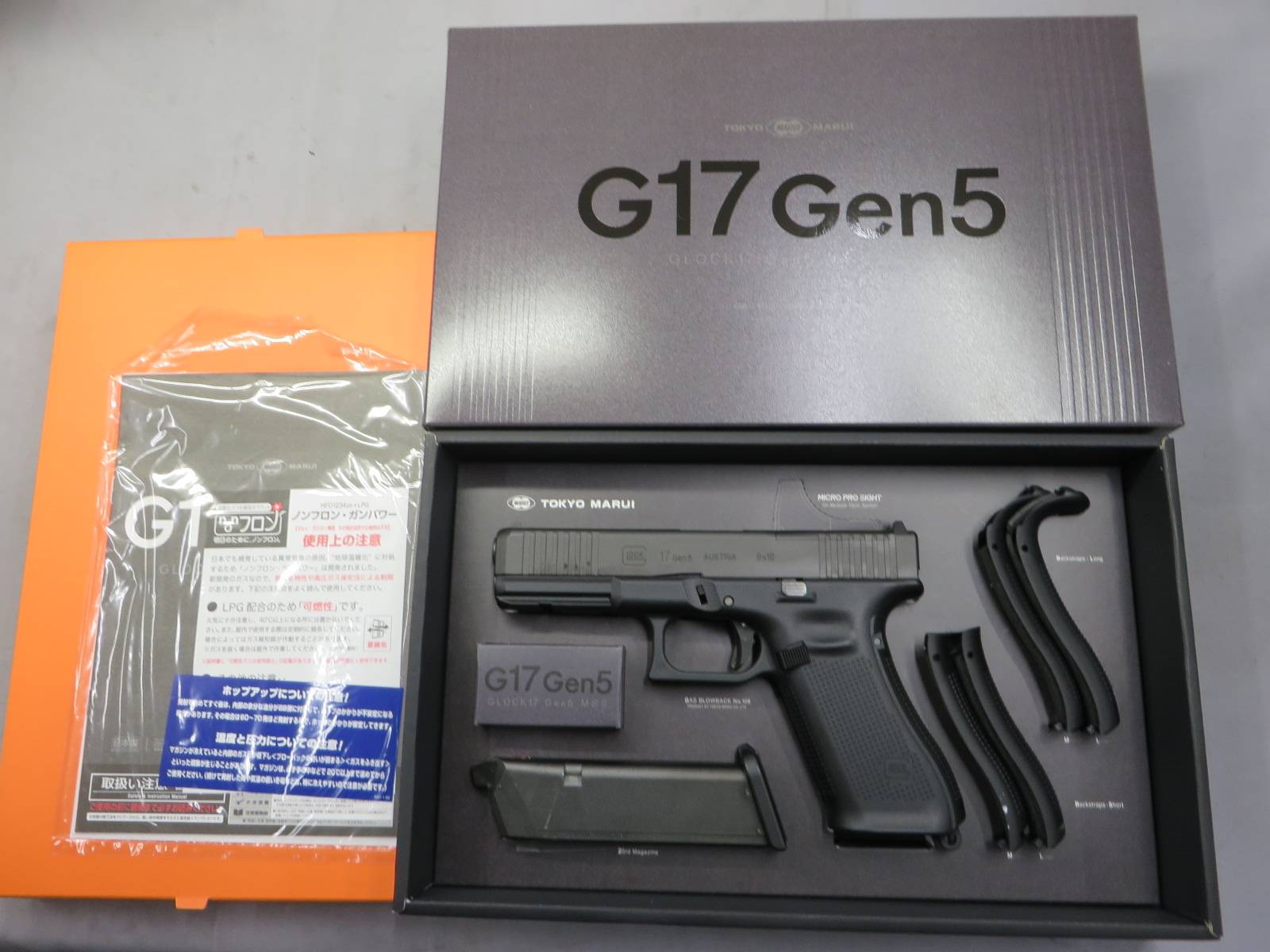【東京マルイ】グロック17 Gen.5 MOS・ Glock17 G17