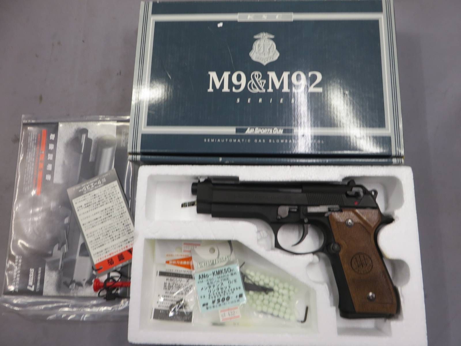 【KSC】U.S.9mm M9 HW SYSTEM7・木製グリップ