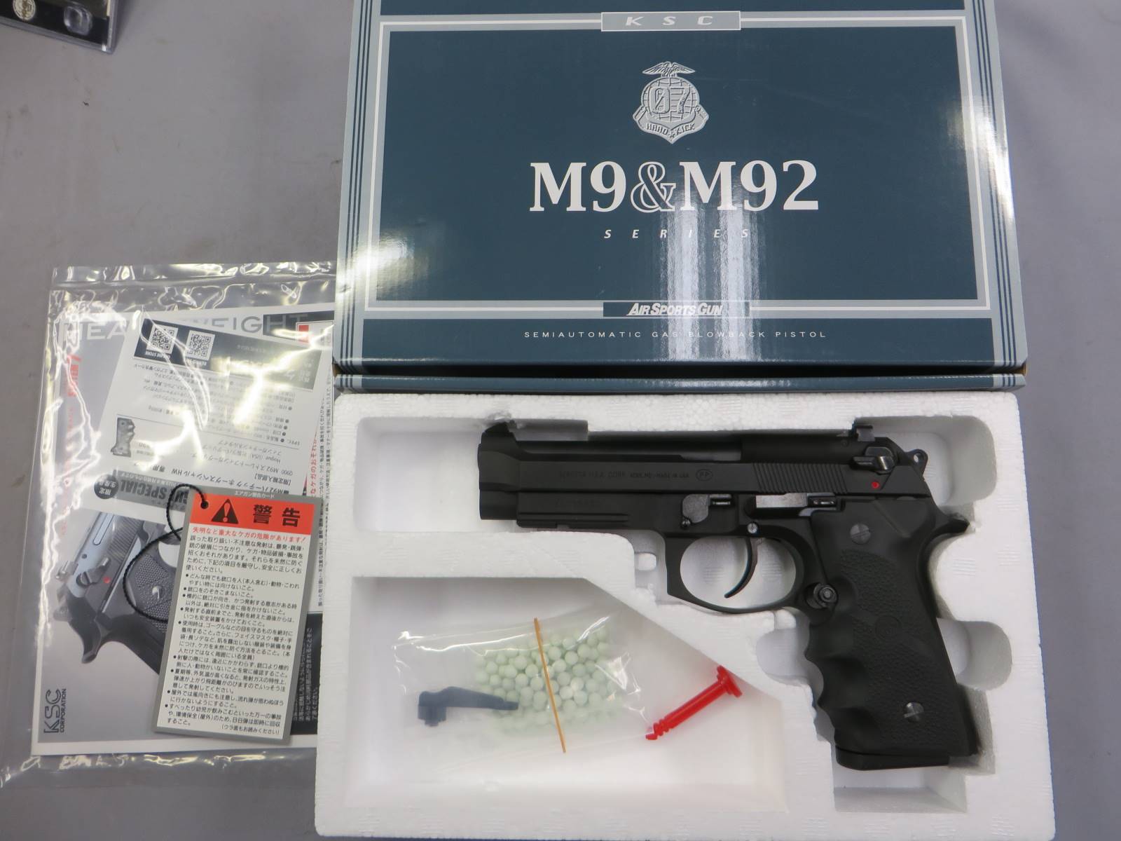 【KSC】M92 バーテック ホーグスペシャル HW　特殊捜査班 SIT 採用モデル