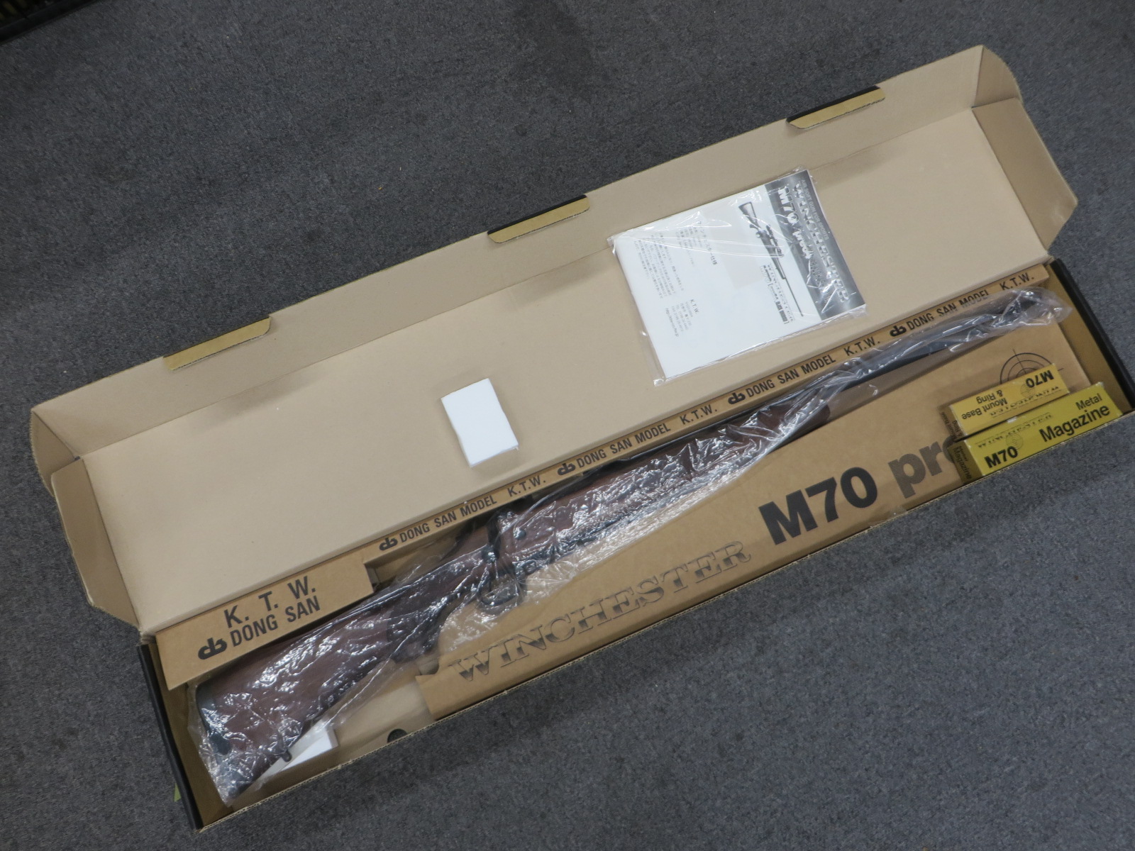 【KTW】ウィンチェスター M70 スーパーグレイド3