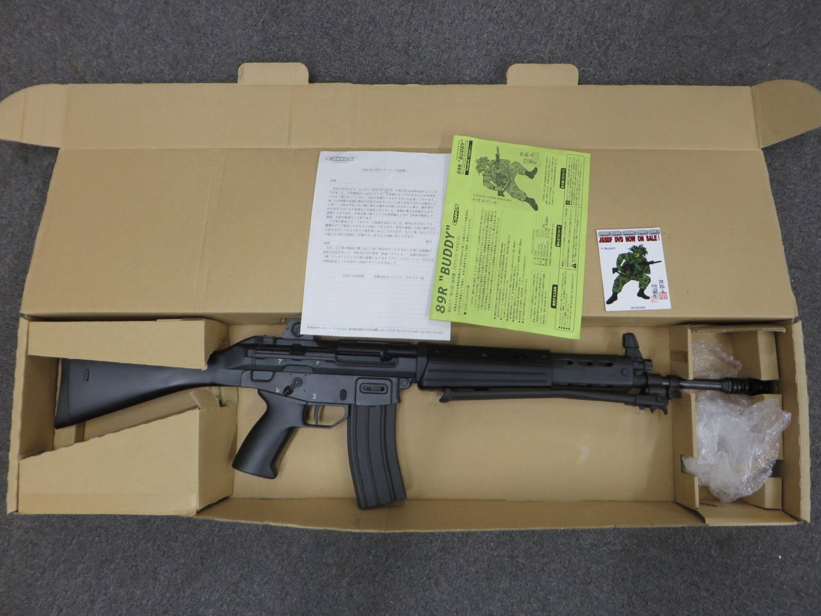 【キャロット】89式5.56ｍｍ小銃  89R BUDDY・スタンダード 電動ガン