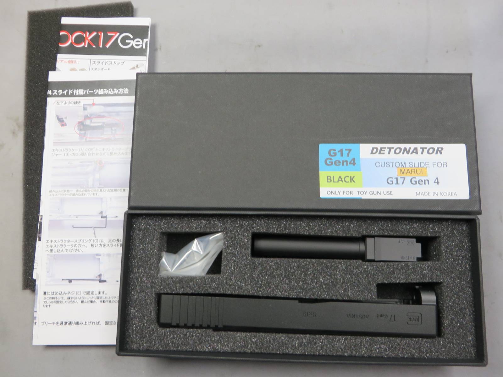 【DETNATOR 】Glock17 Gen.4 2023Ver　（東京マルイ対応）