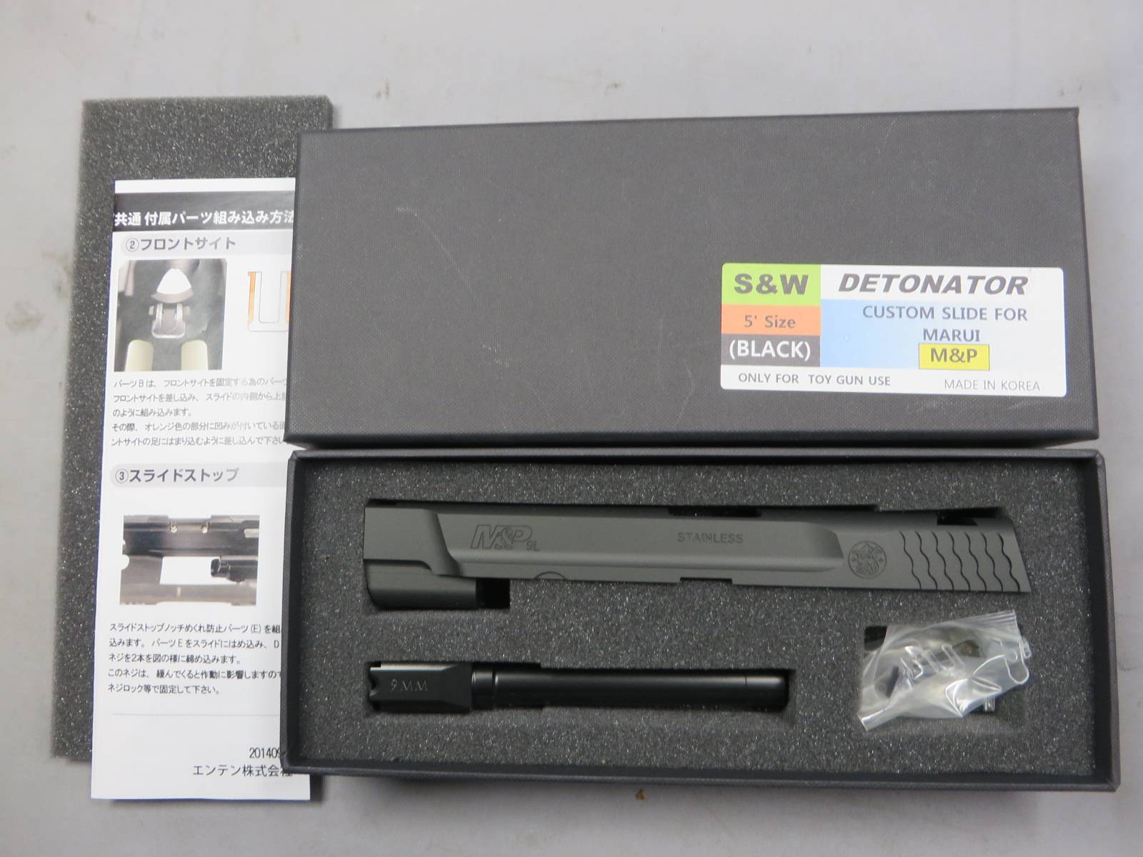 【DETNATOR 】S&W M&P9 5in 　（東京マルイ対応）