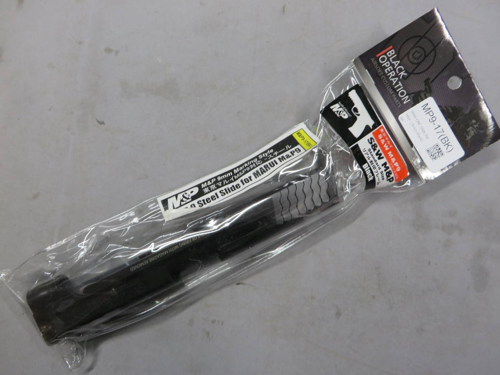 【GUARDER】S&W M&P9 スチールスライド （東京マルイ対応）MP9-17（BK）