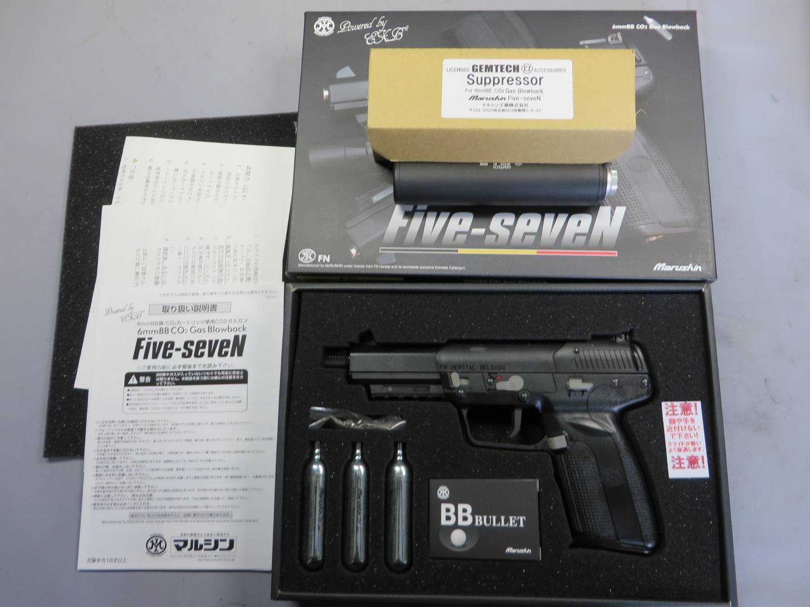 【マルシン】Five-seveN+サプレッサー 6ｍｍBB CO2 ブラック・ファイブセブン・5-7