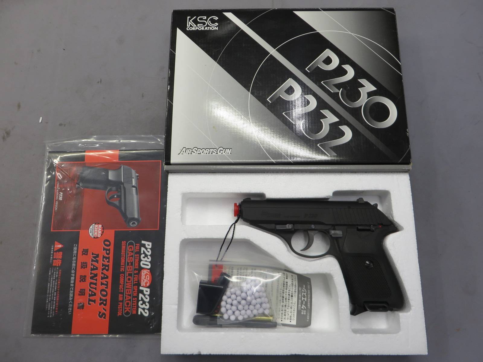 【KSC】P230 JP HW プレミアムマグ仕様　日本警察仕様