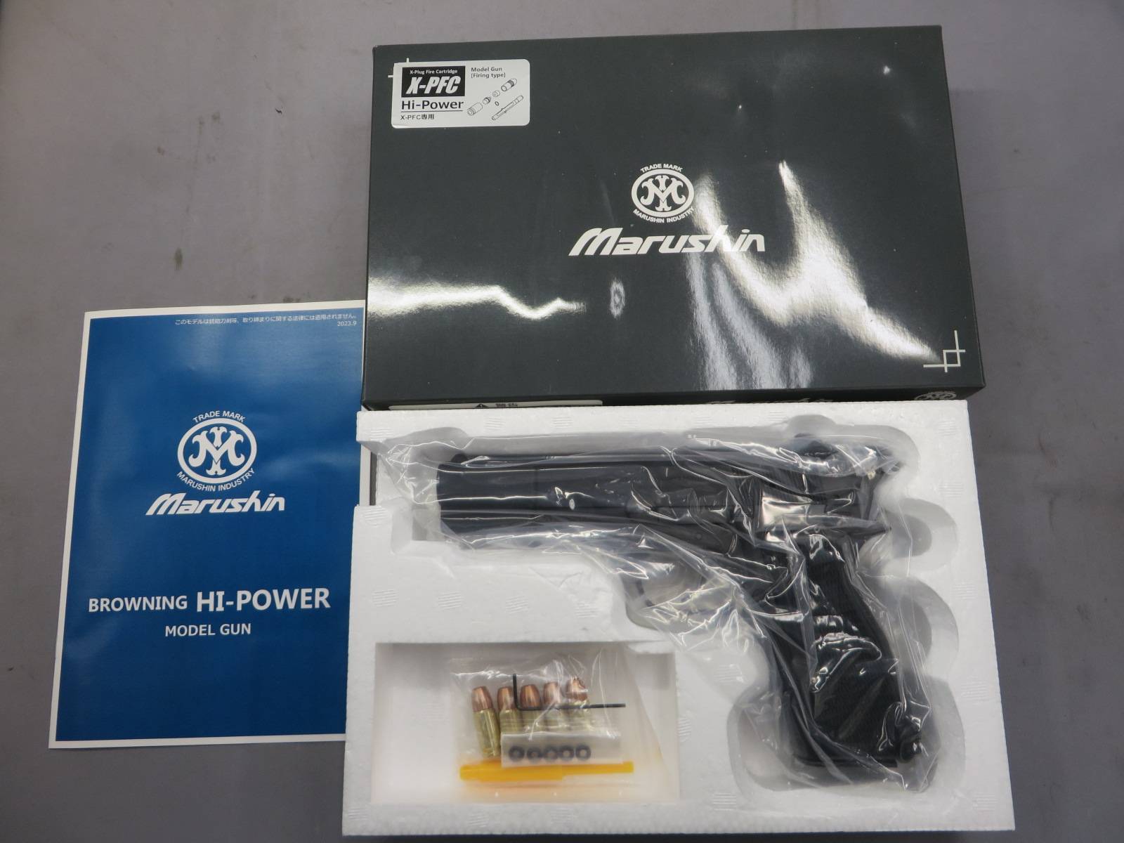 【マルシン】Hi-Power ハイパワー コマーシャル マットブラック ABS プラグリップ仕様・ブローニング モデルガン