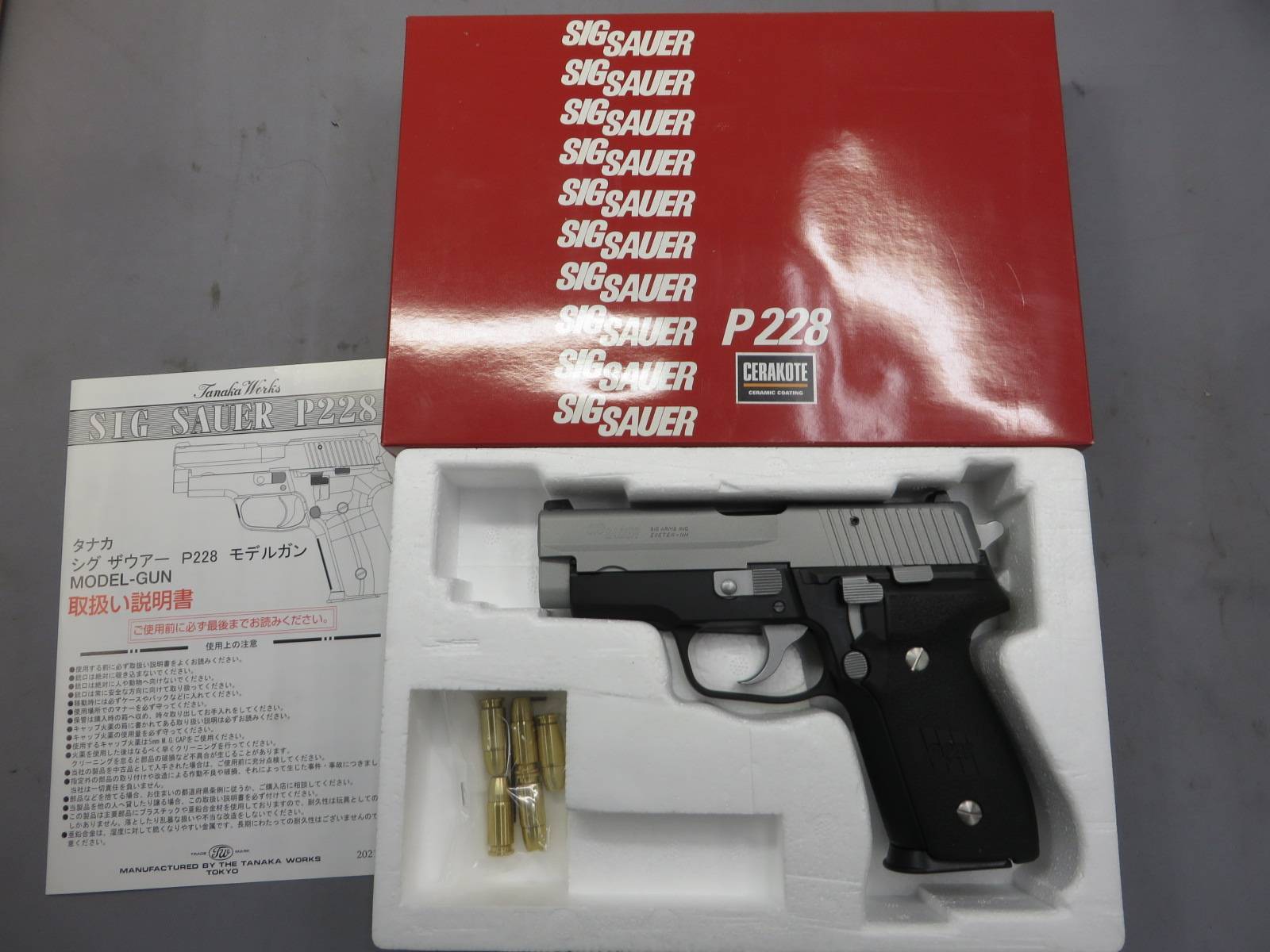 【タナカ】SIG P228 フレームHW Evo2 2トーン　モデルガン